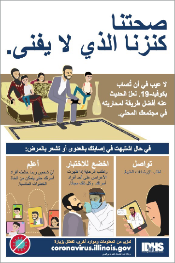 Arabic and Urdu, image 1 of 4
